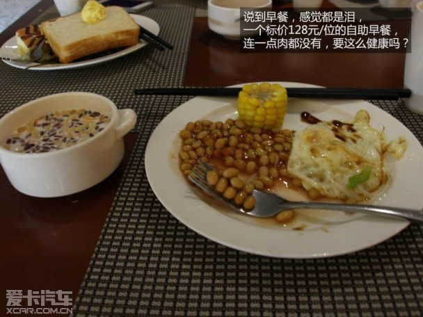 上海大众斯柯达2015款明锐