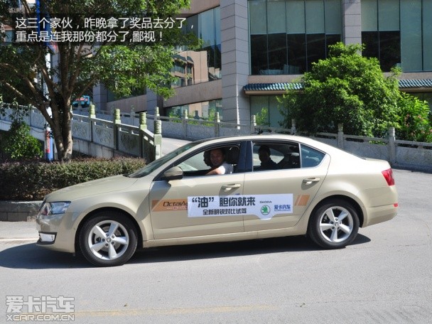 上海大众斯柯达2015款明锐
