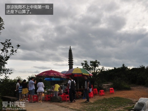 上海大众斯柯达2015款明锐