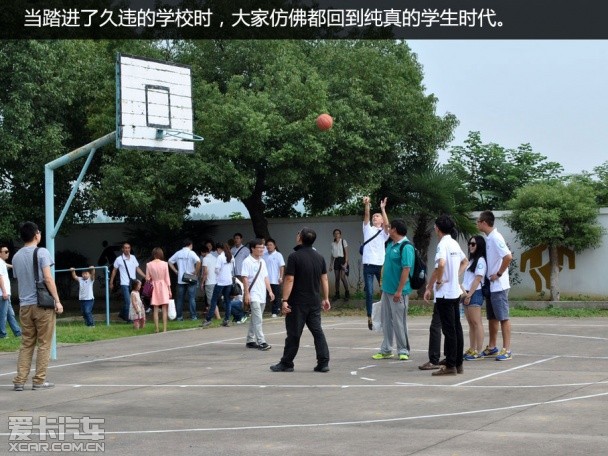 长安马自达;关爱之旅;南京站