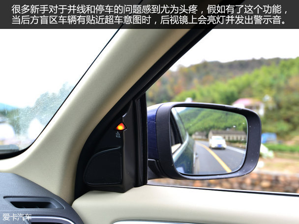 沃尔沃XC60感受之旅