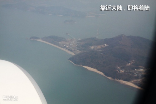 首尔