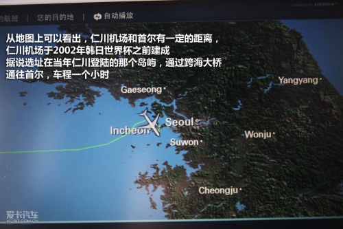 首尔