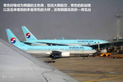首尔