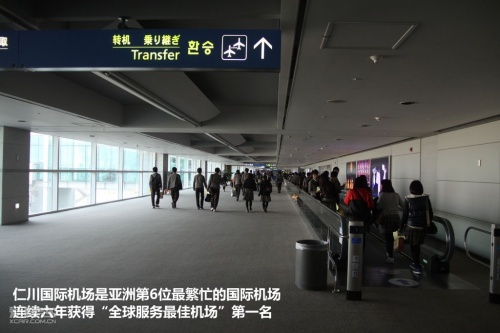 首尔