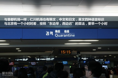 首尔