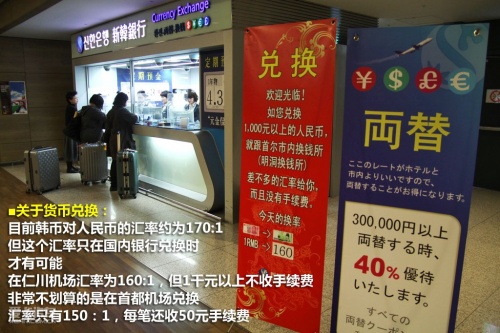 首尔