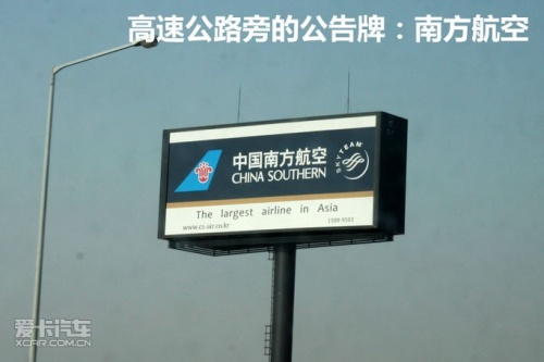 首尔