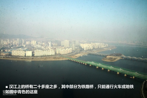 首尔