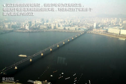 首尔