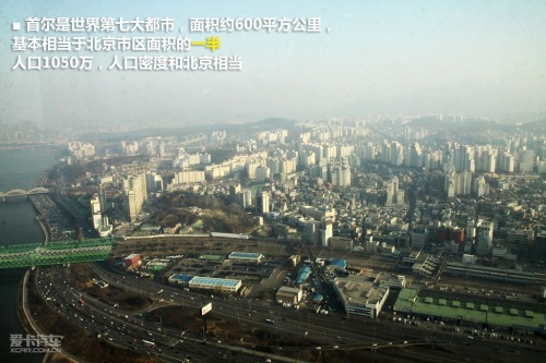首尔