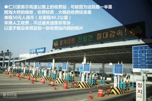 首尔