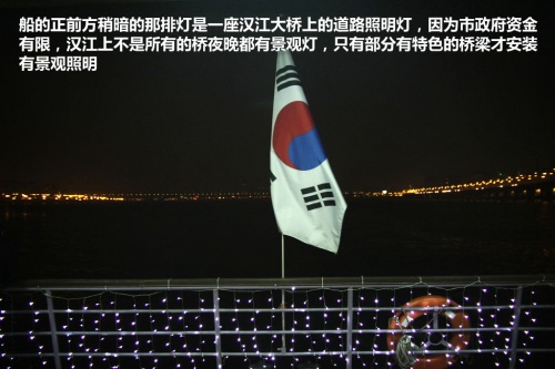 首尔