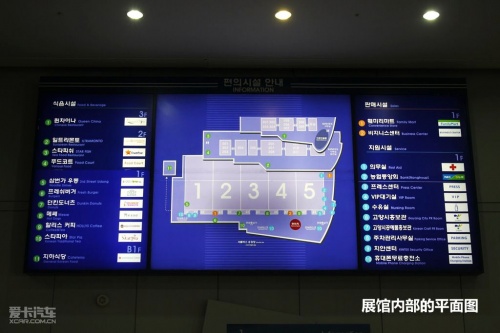 首尔行
