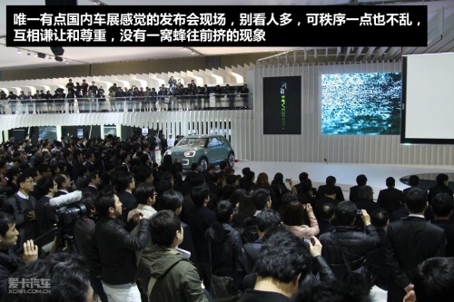 首尔行