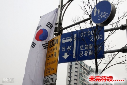 首尔