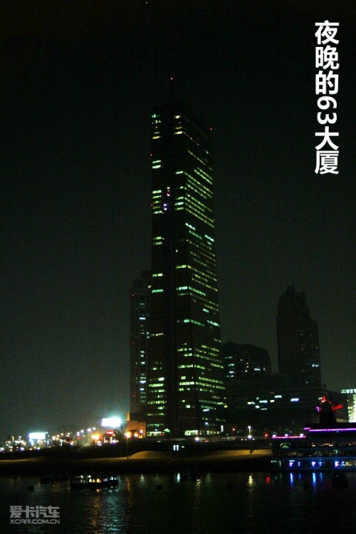 首尔