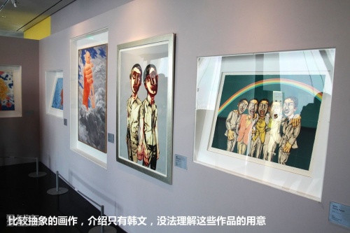 首尔