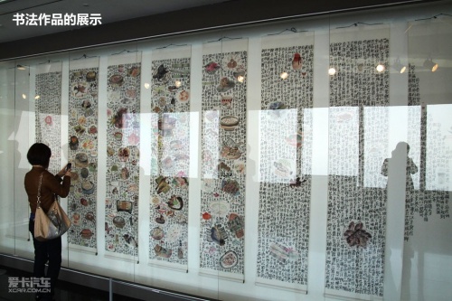 首尔