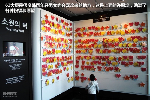 首尔
