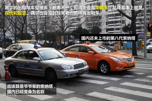 首尔