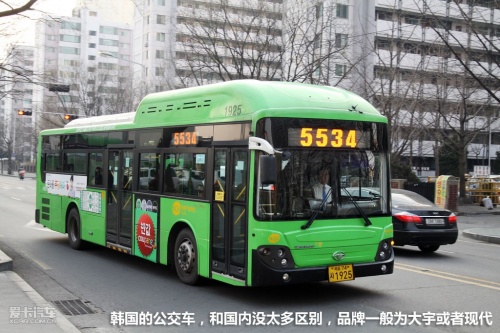 首尔