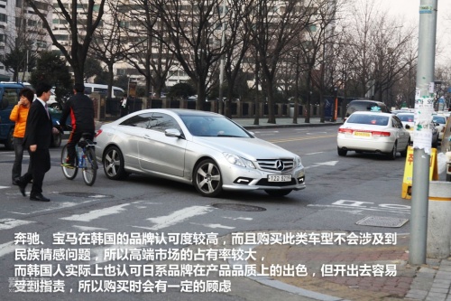 首尔