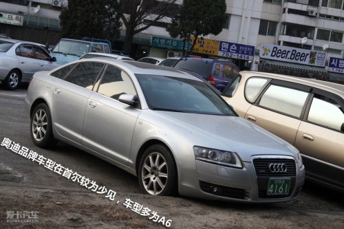 首尔