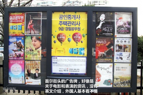 首尔