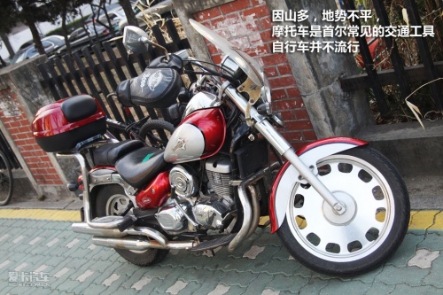 首尔