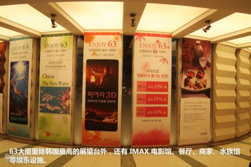 首尔
