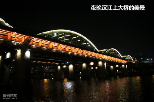 首尔