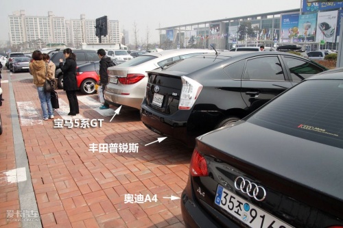 首尔行