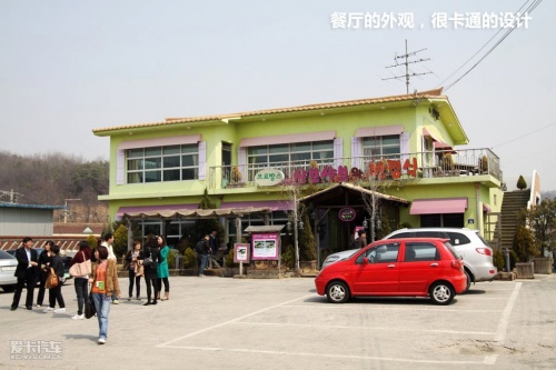 首尔行