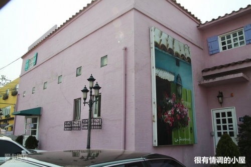 首尔行