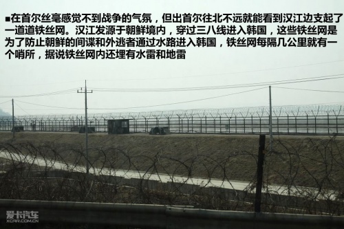 首尔行
