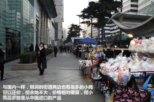 首尔行