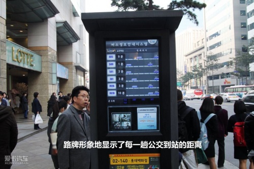 首尔行