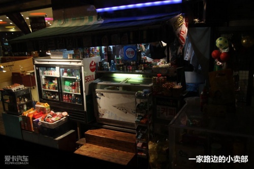 首尔行