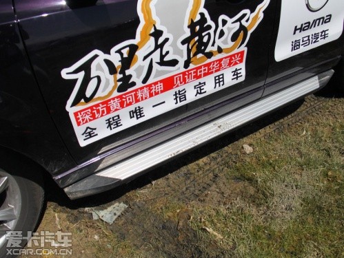 海马骑士