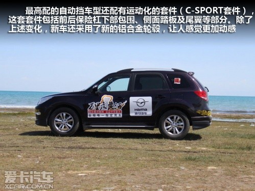 海马骑士