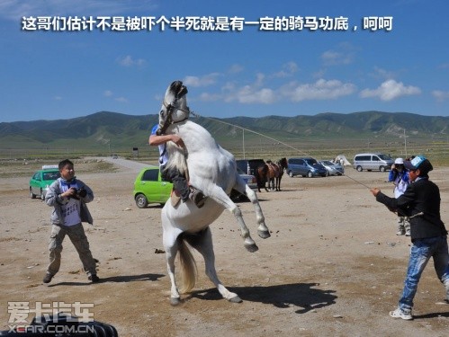 爱卡旅行社青海甘肃行