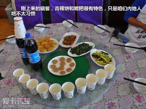 爱卡旅行社青海甘肃行