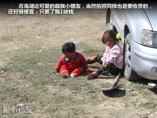 爱卡旅行社青海甘肃行