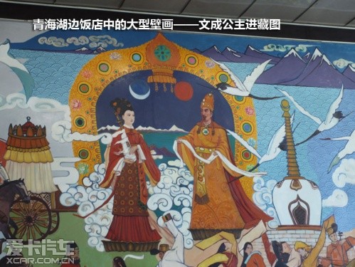 爱卡旅行社青海甘肃行