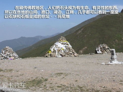 爱卡旅行社青海甘肃行
