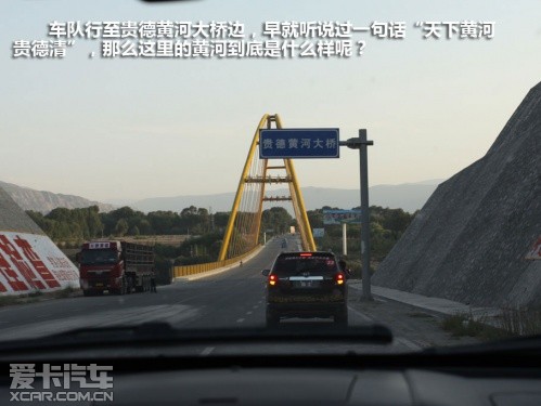 爱卡旅行社青海甘肃行