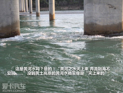 爱卡旅行社青海甘肃行