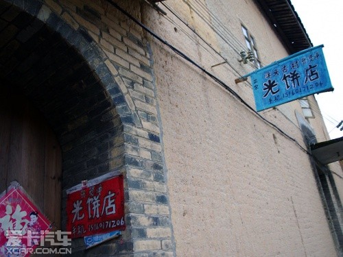 BMW南区3系探寻文化之旅