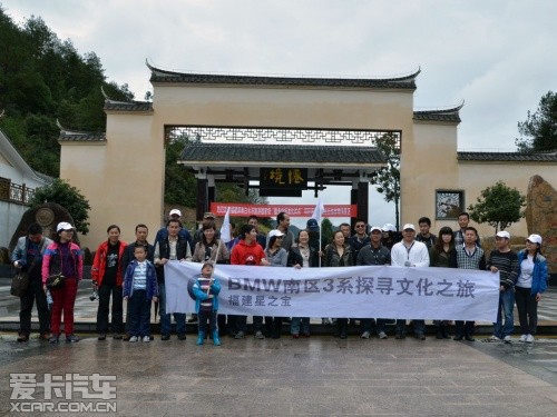 BMW南区3系探寻文化之旅